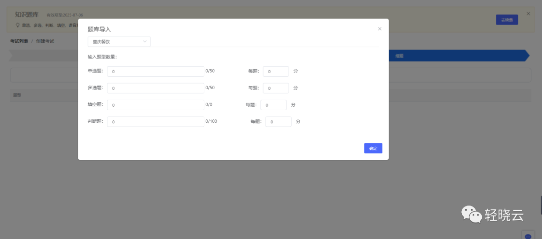 5fd6d1f703242.png image.png