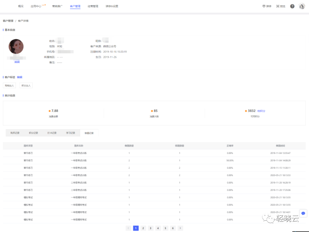 5fd6d37bd1217.png image.png