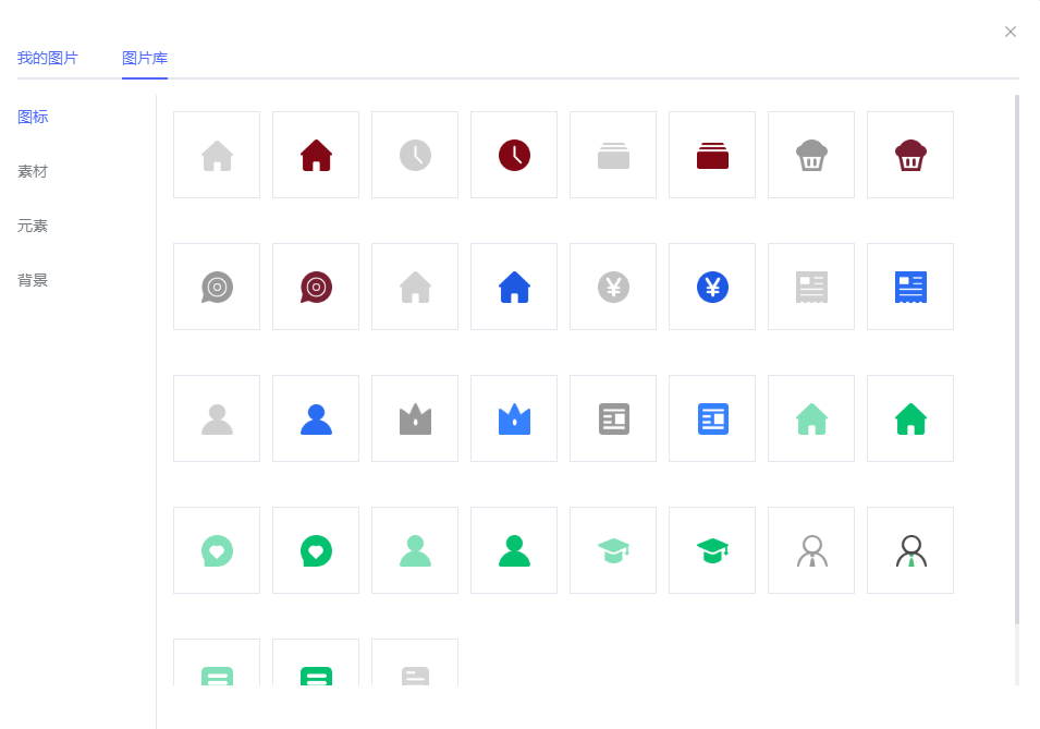 5f23c34e9466a.png image.png